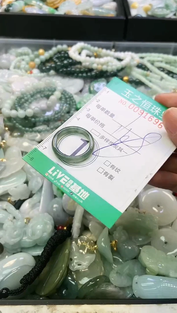 翡翠未镶嵌颈饰闪购0091696