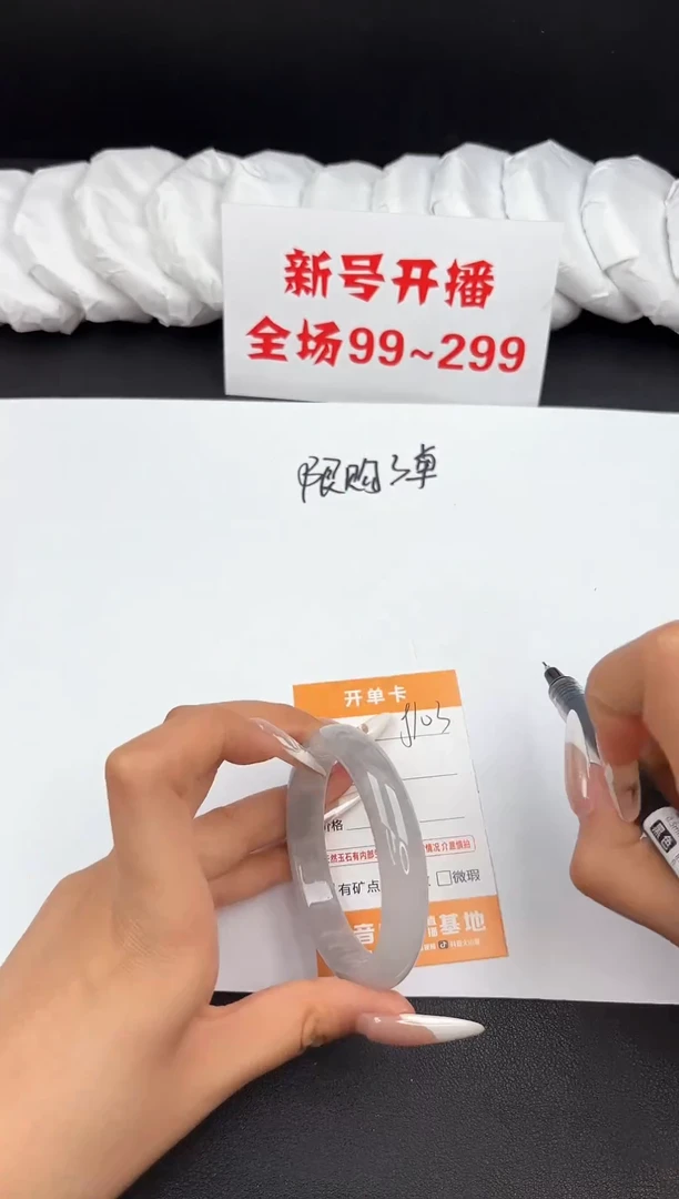 无非金属J103所见即所得秒拍秒付5354