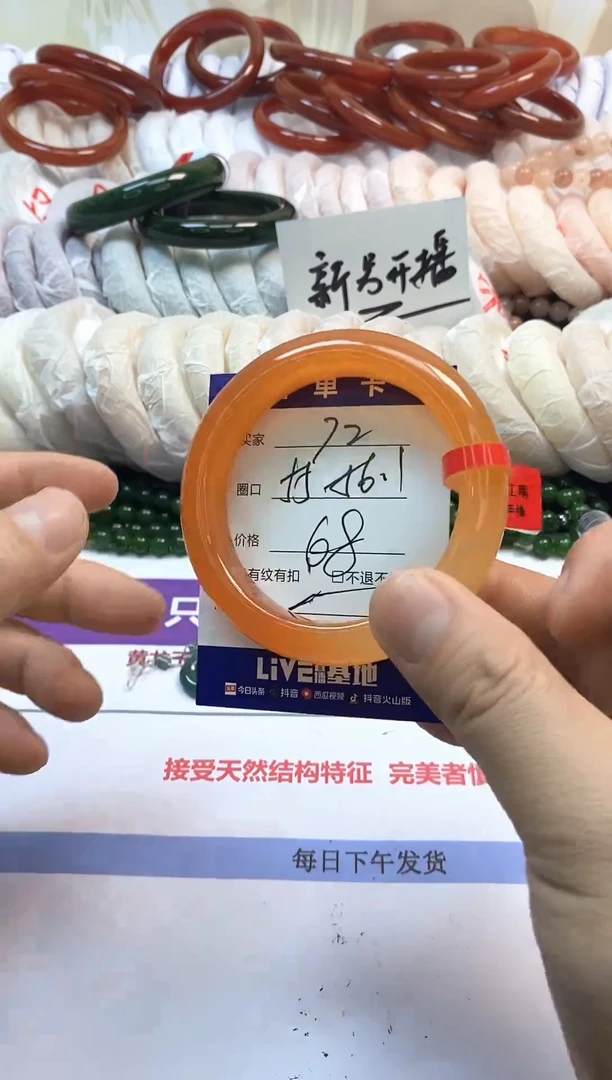 未镶嵌手镯石英质玉72