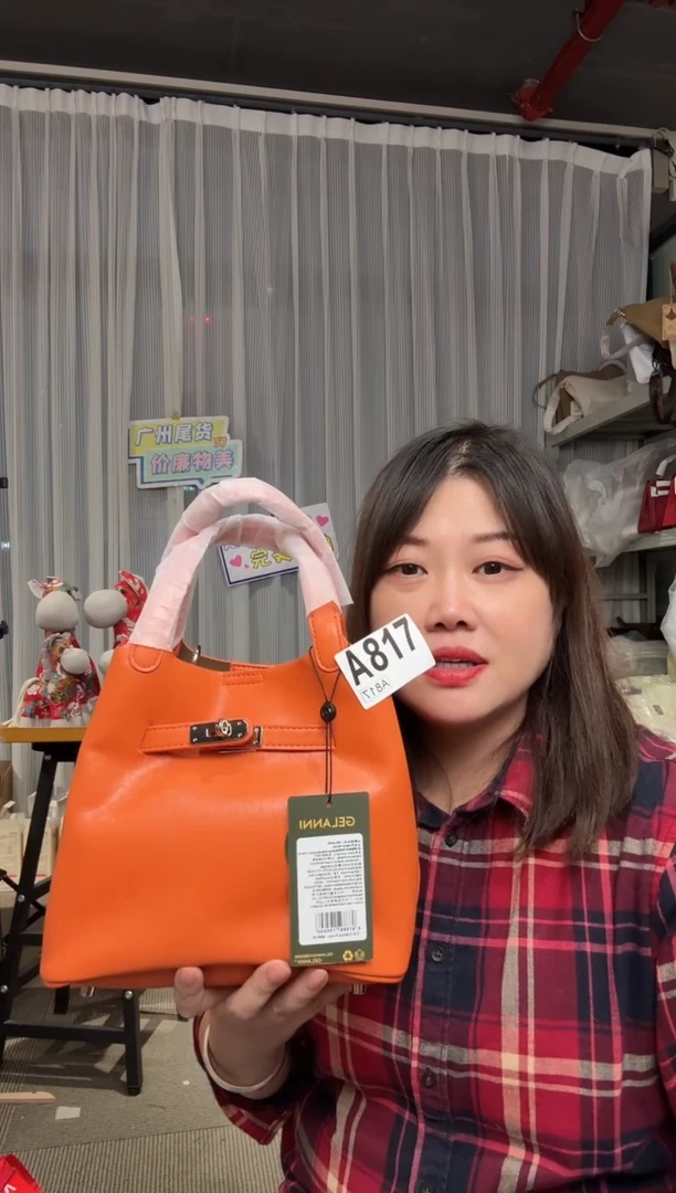 牛皮（革）817孤品微瑕，介意勿拍！