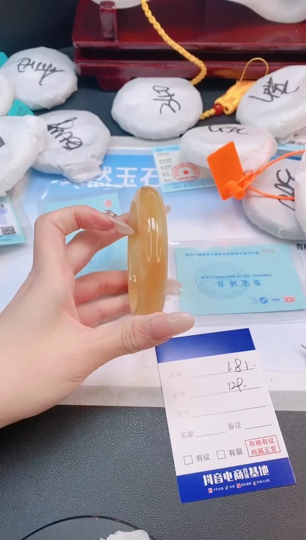 未镶嵌手镯石英质玉18L81-60