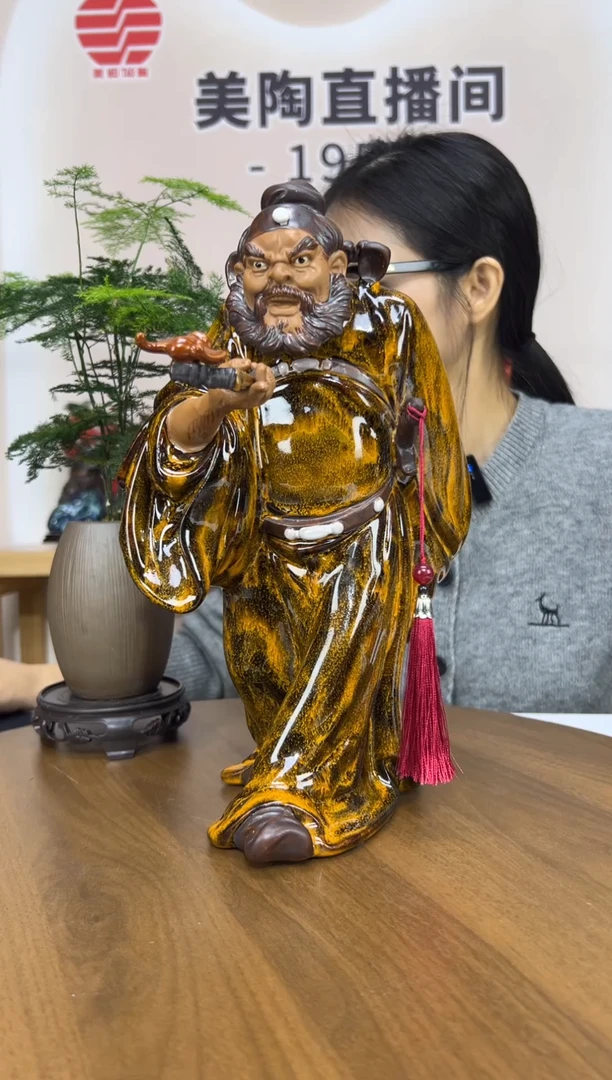 1956美陶 直播间链接