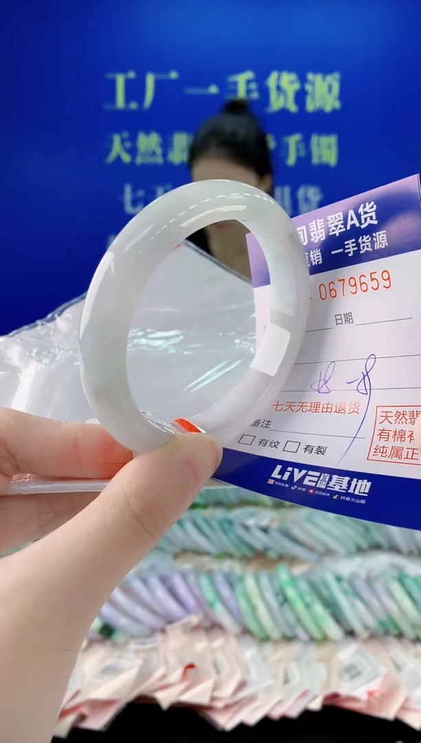未镶嵌手镯翡翠59