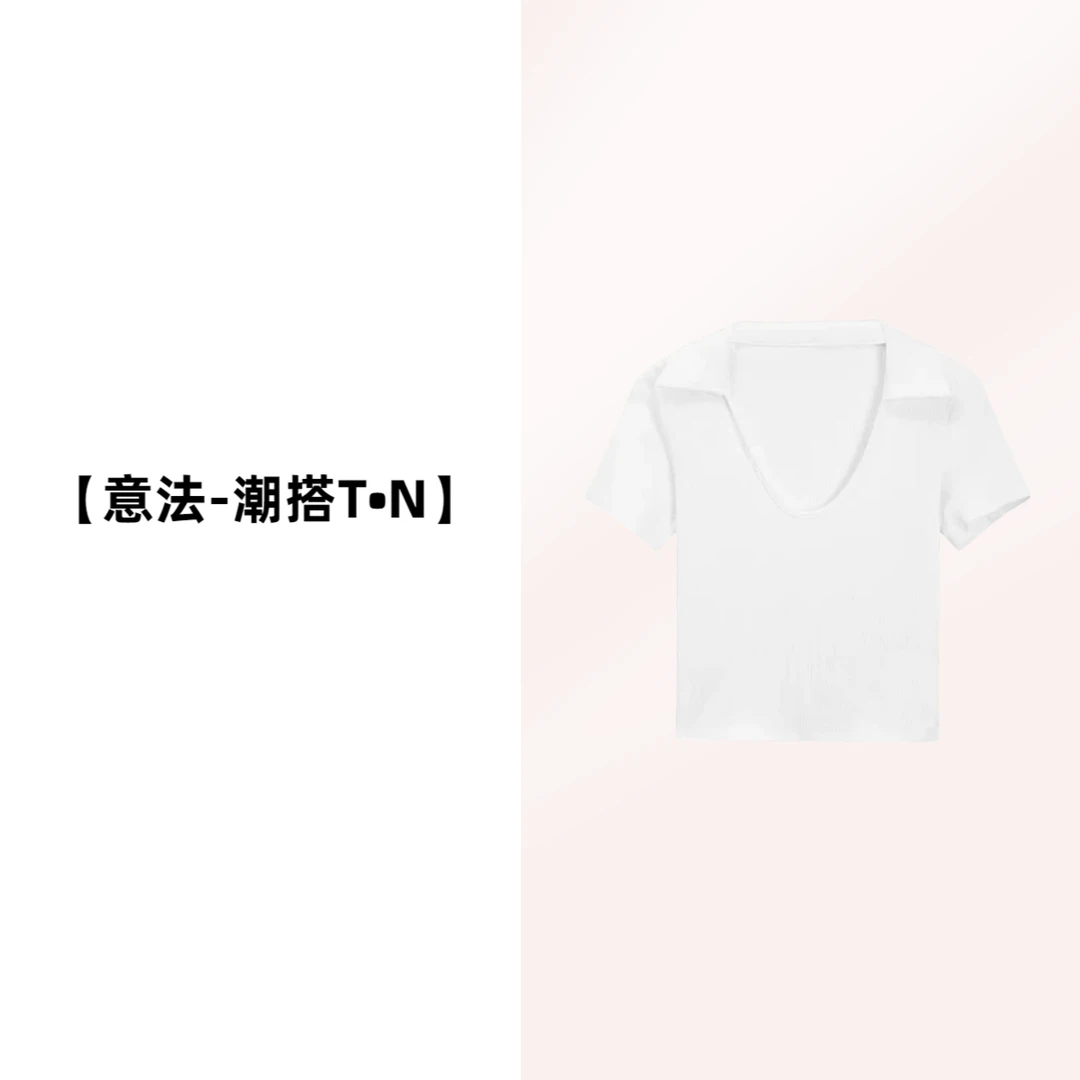 【意法-潮搭T•N】NN680新款设计感显瘦气质T恤夏季纯色