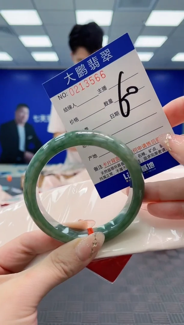 翡翠手镯未镶嵌AAAAAAAAAAAAAAAA
