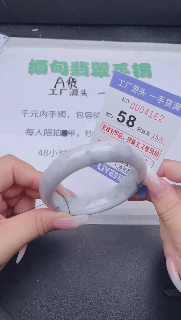 未镶嵌手镯翡翠翡翠手镯未镶嵌