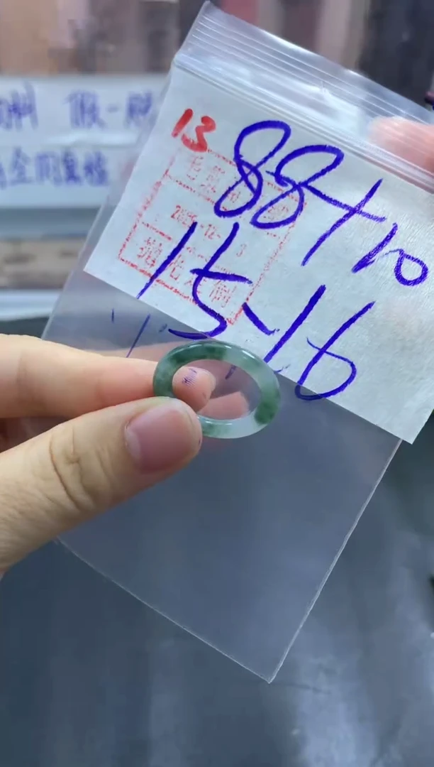 未镶嵌定制翡翠戒圈15-16#98毛货需精细抛光