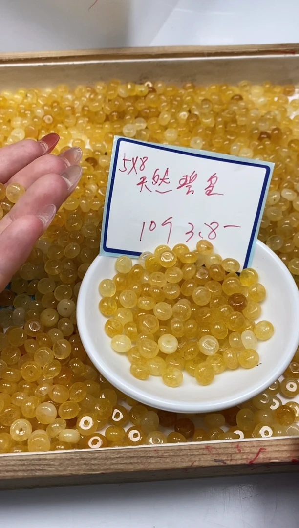 散珠未镶嵌碧玺M910 黄碧玺5×8mm10个3.8元