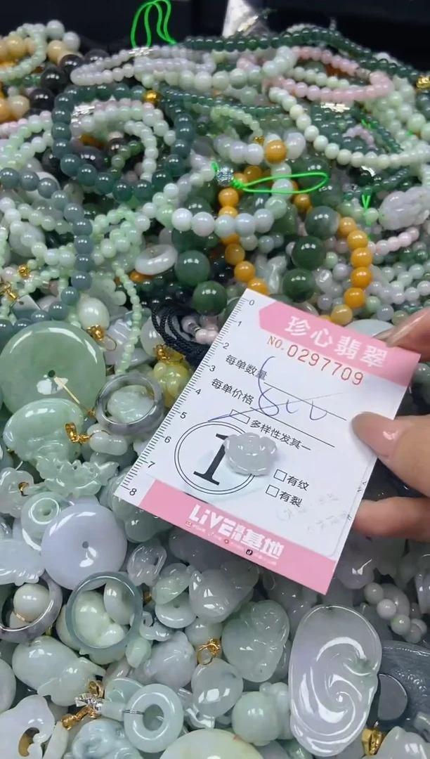 翡翠未镶嵌颈饰闪购0297709多样性发其一