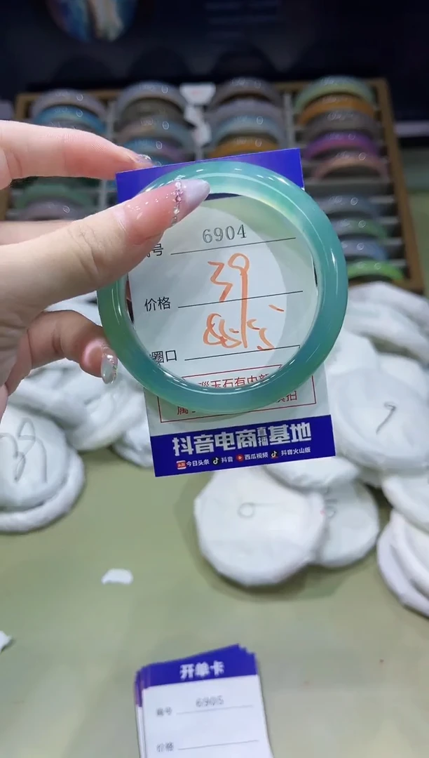 玛瑙/玉髓手镯未镶嵌6904