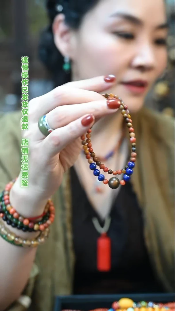 【闪购商品】南红玛瑙颈饰未镶嵌定向 十月