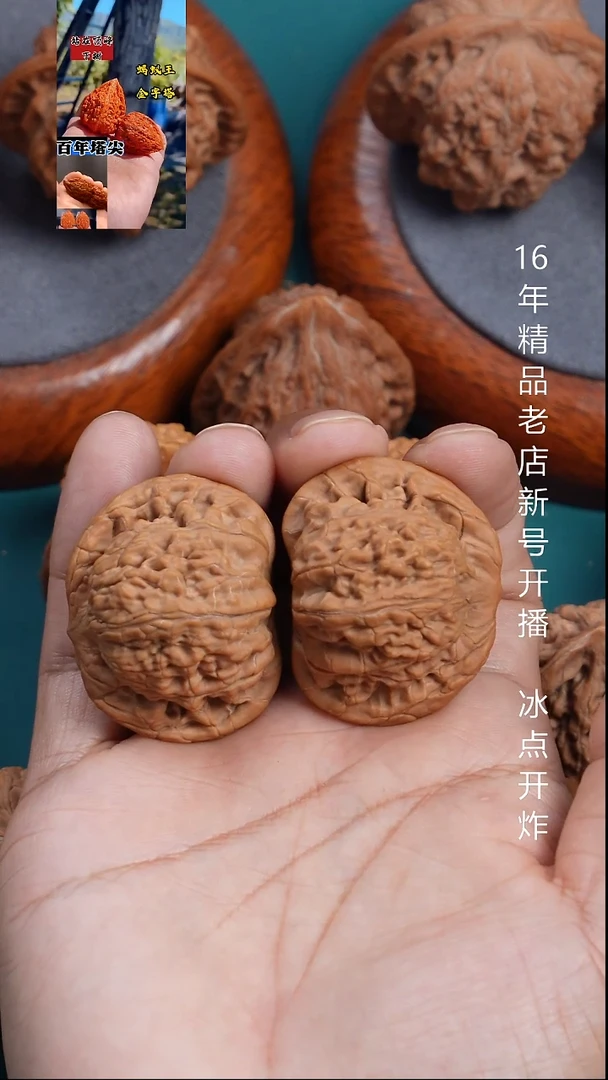 把件文玩核桃40武狮子【全品】10号