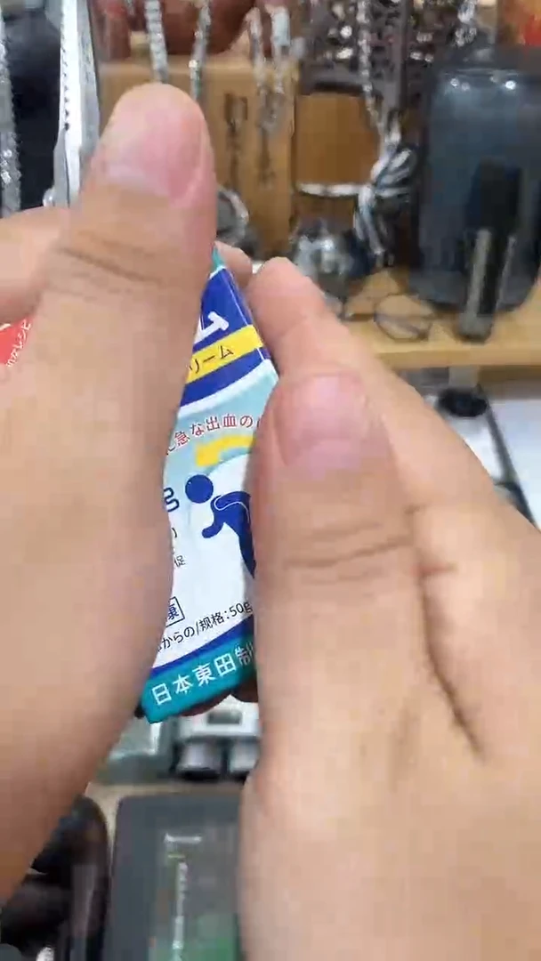 瓷片闪购商品  如图所示