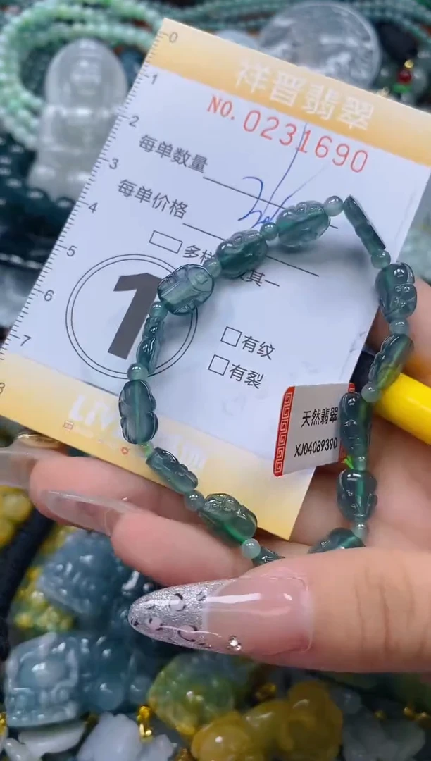颈饰未镶嵌翡翠闪购0231690