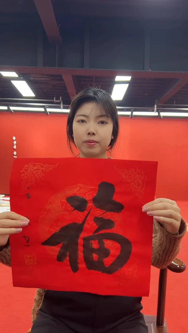 书法首都书画精选作品