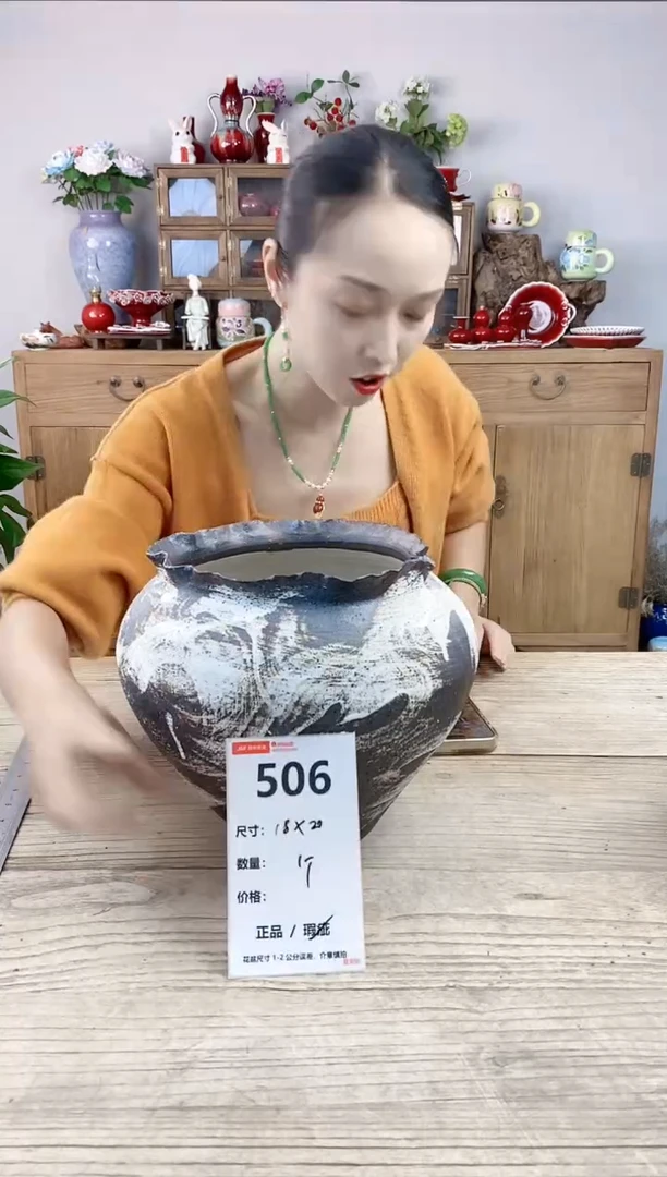小玩子花盆直播号506