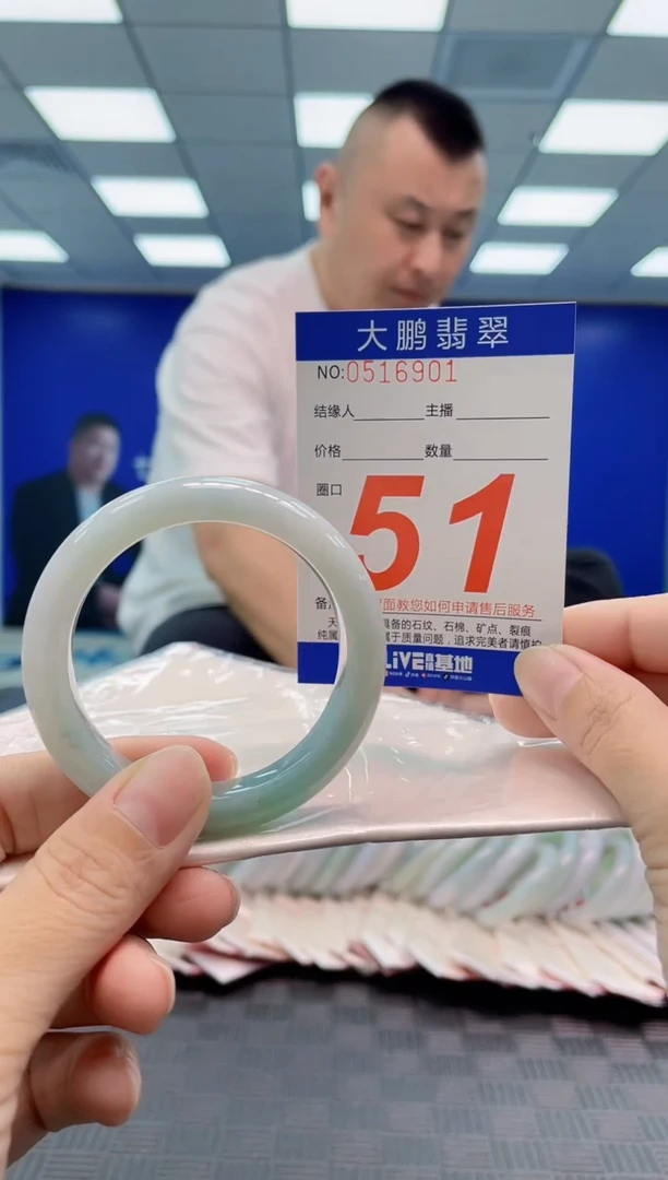 翡翠手镯未镶嵌AAAAAAAA