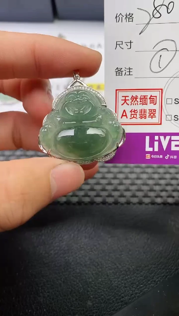 颈饰银S925镶嵌翡翠湘挂件