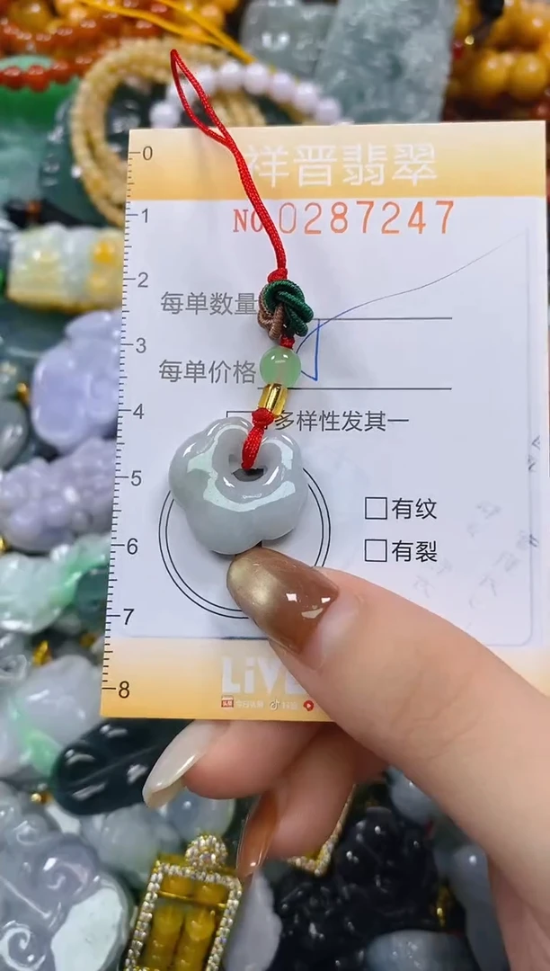 颈饰未镶嵌翡翠闪购0287247