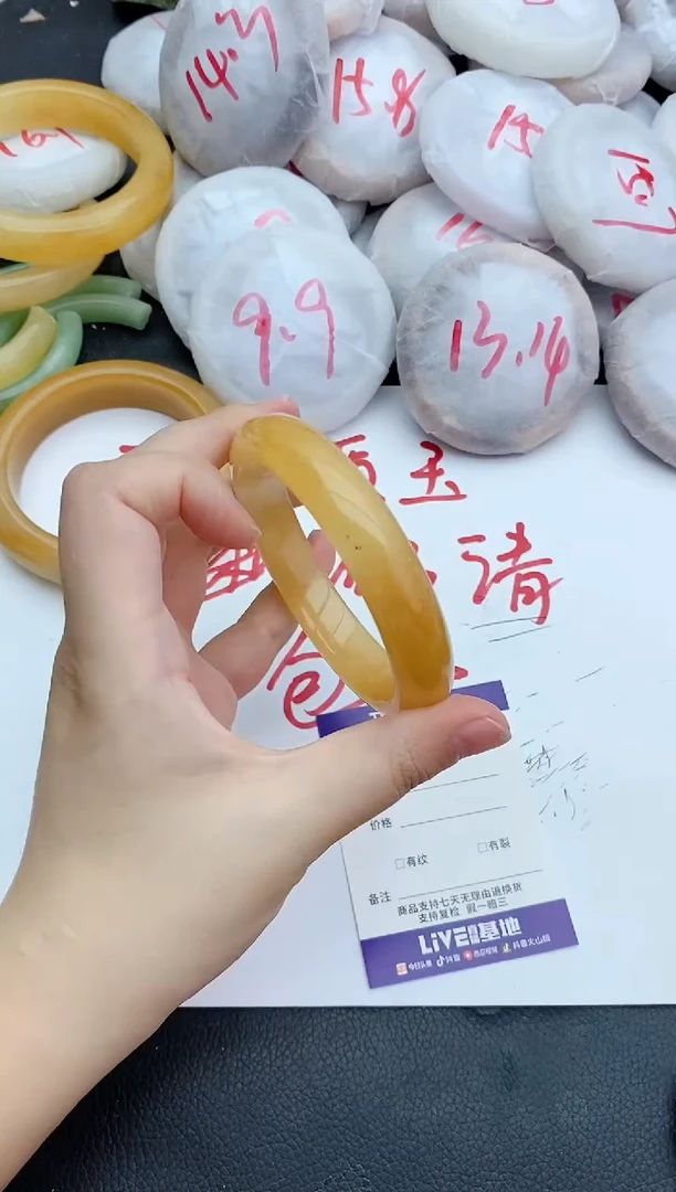 未镶嵌手镯石英质玉118+63.5