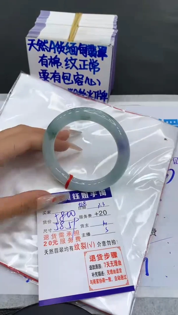 【闪购商品】翡翠手镯未镶嵌11111111111