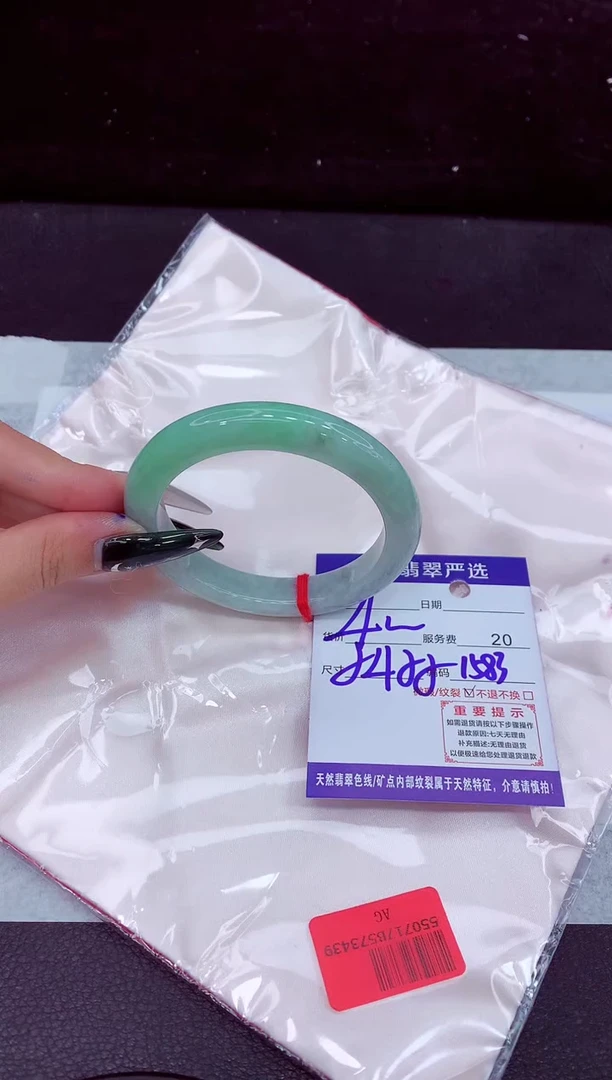未镶嵌手镯翡翠1