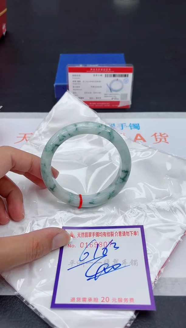 未镶嵌手镯翡翠1111111