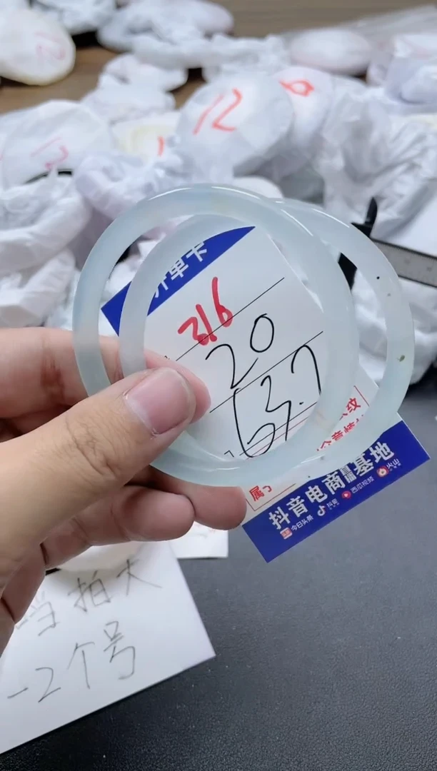 【闪购商品】玛瑙/玉髓手镯未镶嵌316