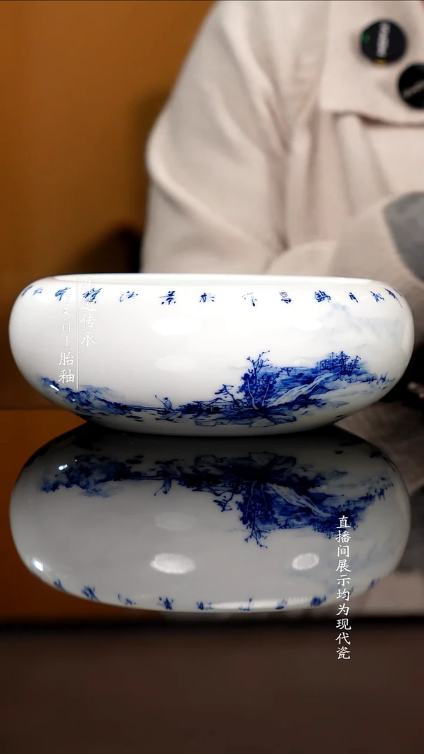 摆件瓷青花水洗单件
