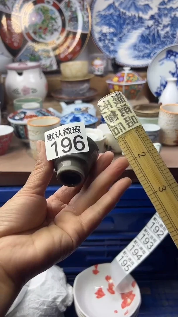 陶瓷&**&顺鑫工艺品店闪购