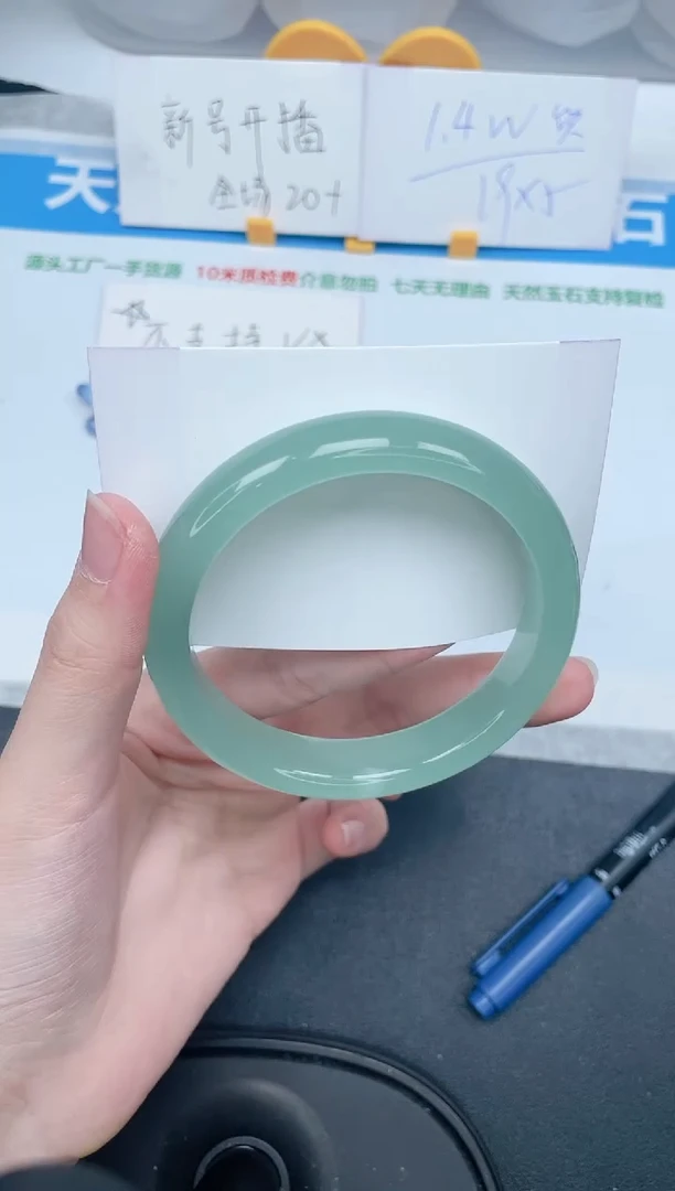 石英质玉手镯未镶嵌183-62