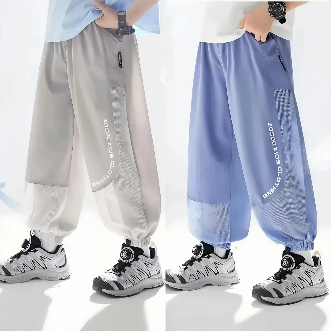 儿童童装男童防蚊裤儿童裤子夏季薄款凉感速干裤新款夏装运动裤