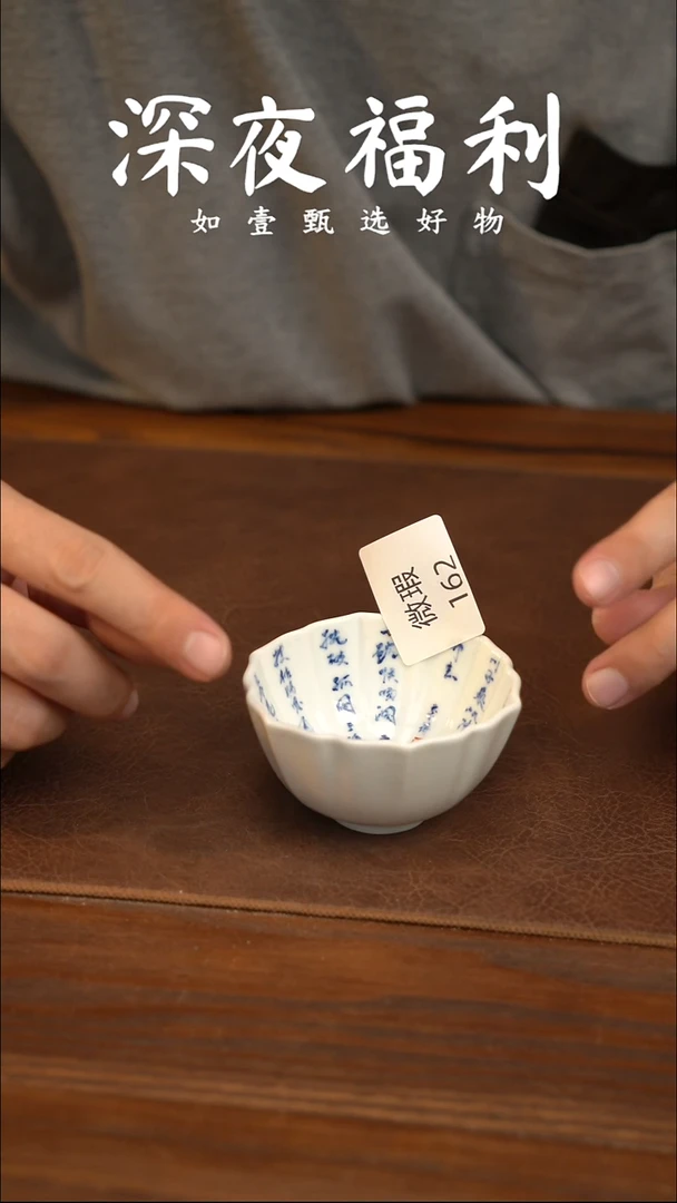 如壹陶艺甄选好物微瑕