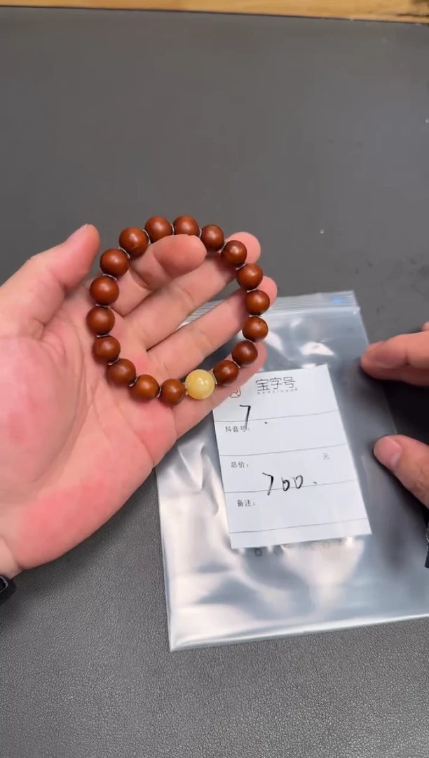 吊坠橄榄核未镶嵌邦**业029302930293