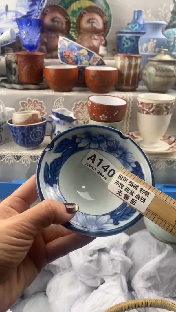 【闪购商品】140