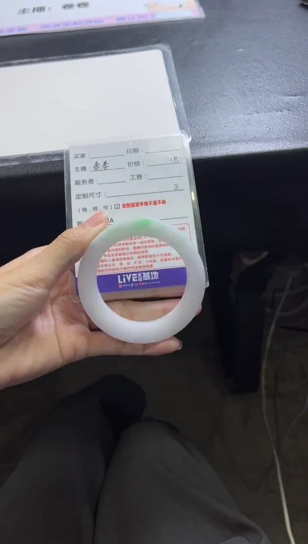 未镶嵌手镯定制翡翠M****）定制手镯不退不换