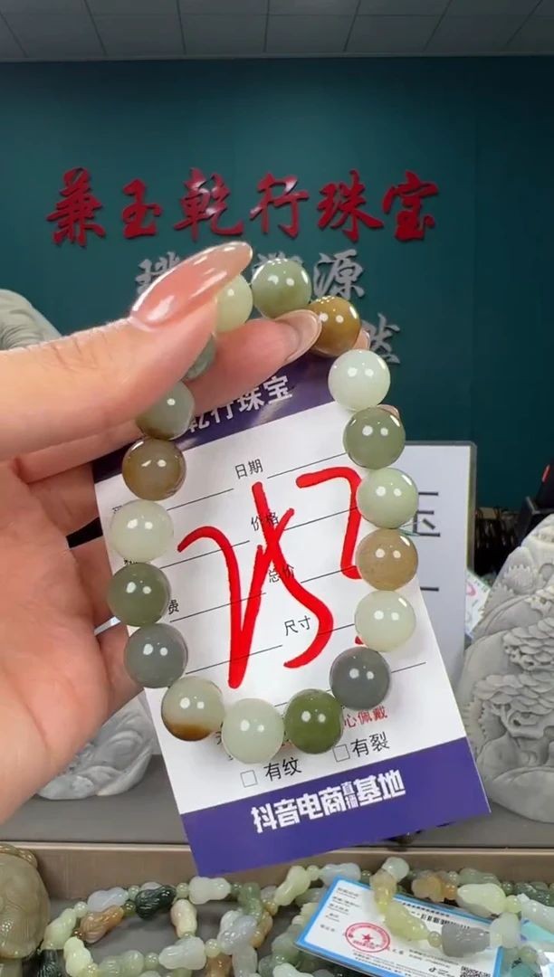 颈饰未镶嵌和田玉和田玉12