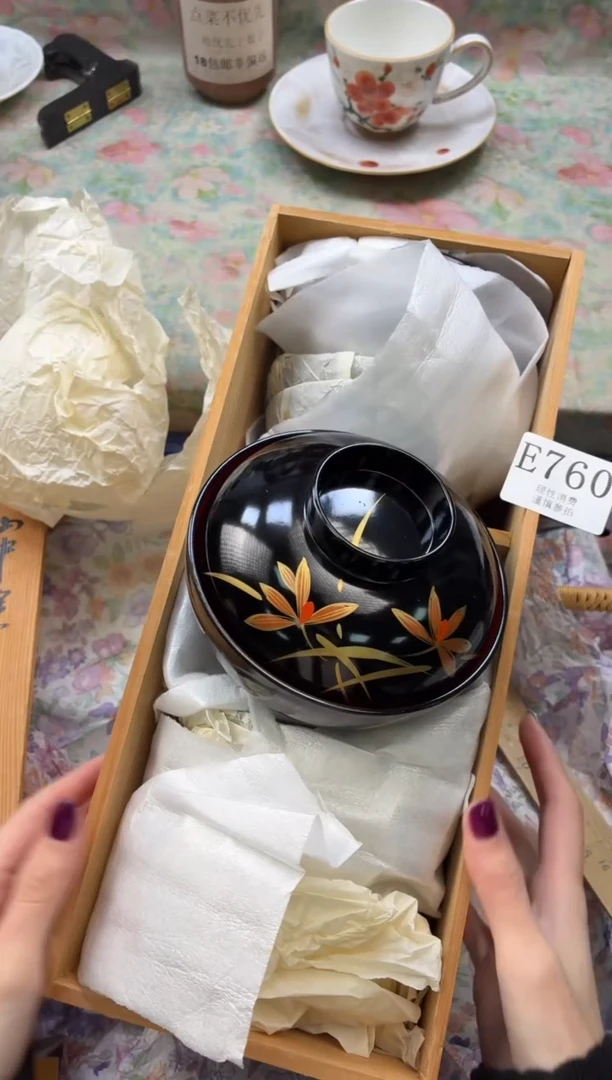 松***妹       E760*