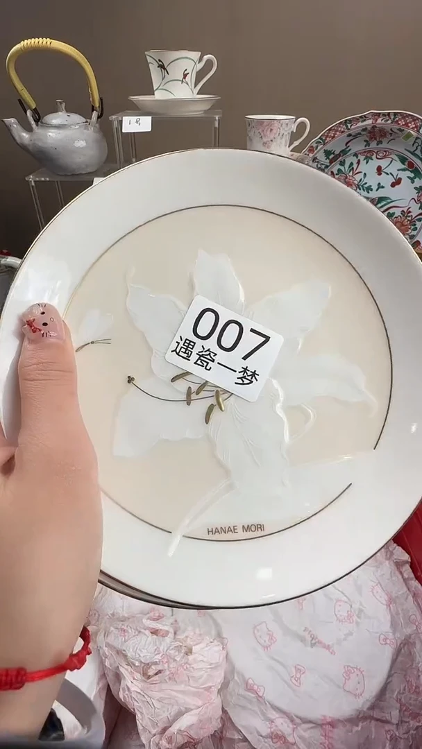 瓷片绿***绒感谢您的支持选购！！