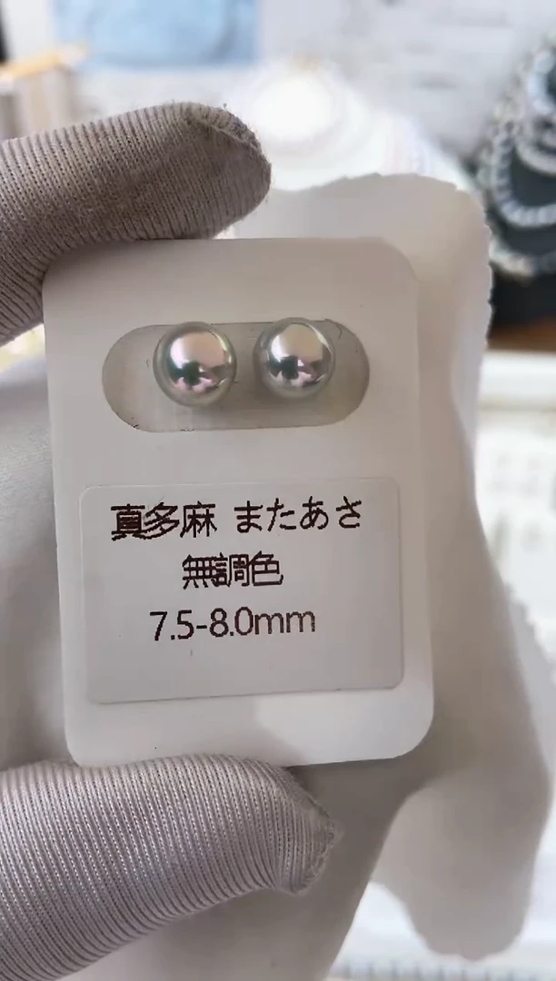 【闪购商品】海水珍珠耳饰18K金镶嵌特选真多麻素钉