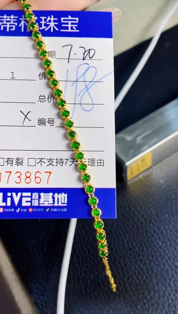 翡翠戒指银S925镶嵌?3867