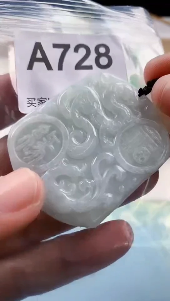 【闪购商品】翡翠挂件未镶嵌天然翡翠吊坠挂件