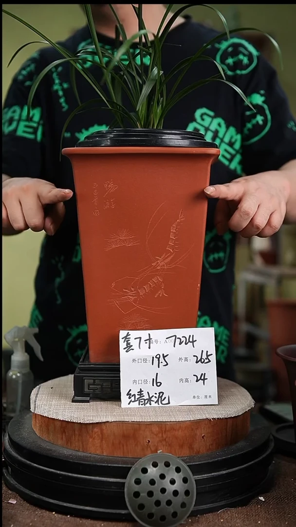 紫砂花盆紫砂花盆7224+s