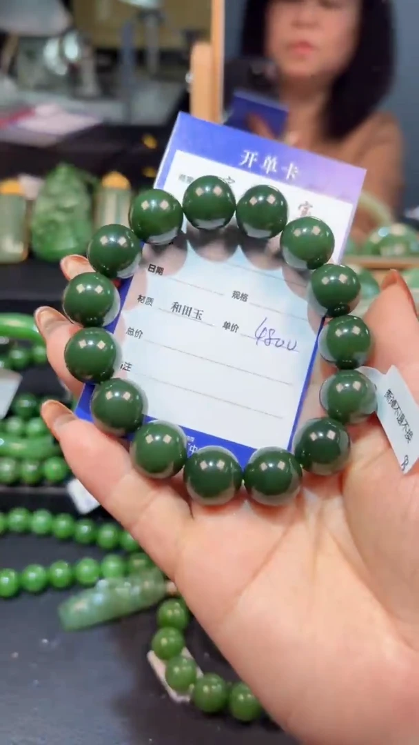 【闪购商品】和田玉（碧玉）手串未镶嵌1