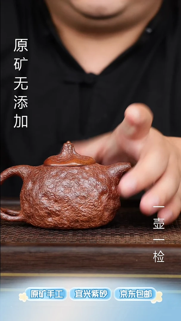 茶壶紫砂宜兴原矿无添加紫砂壶柴烧供春180