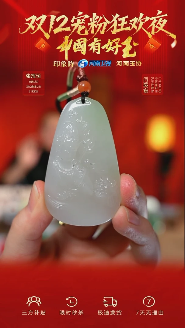 颈饰未镶嵌和田玉yh