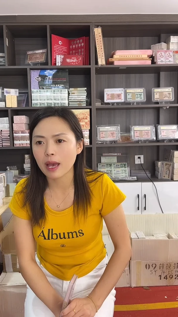 金腰带不挑号整刀100张连号银行保真