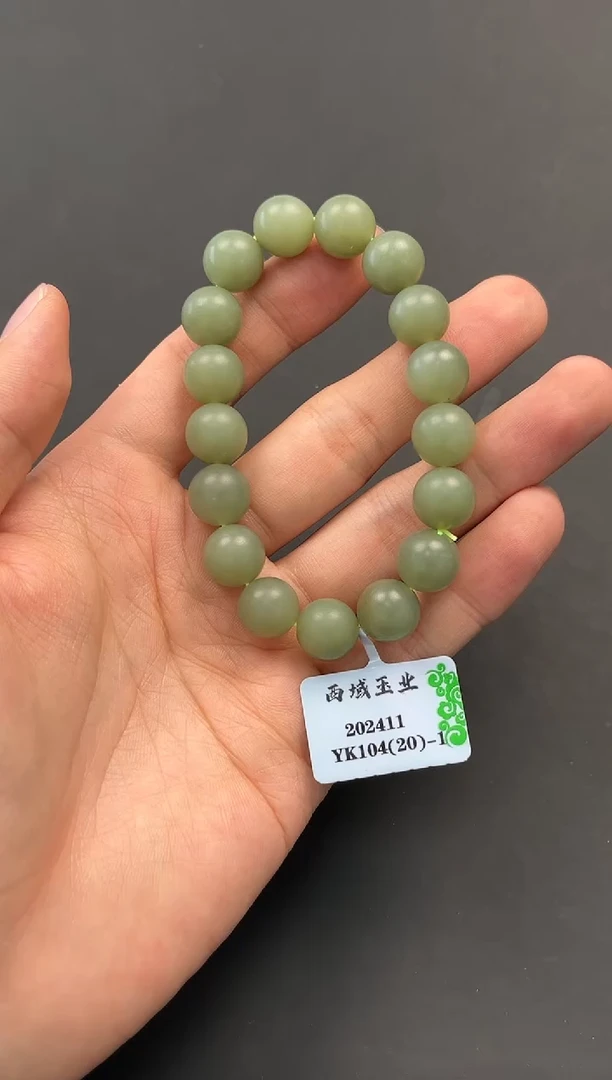 未镶嵌手串和田玉若羌青黄口手串卡12微色差
