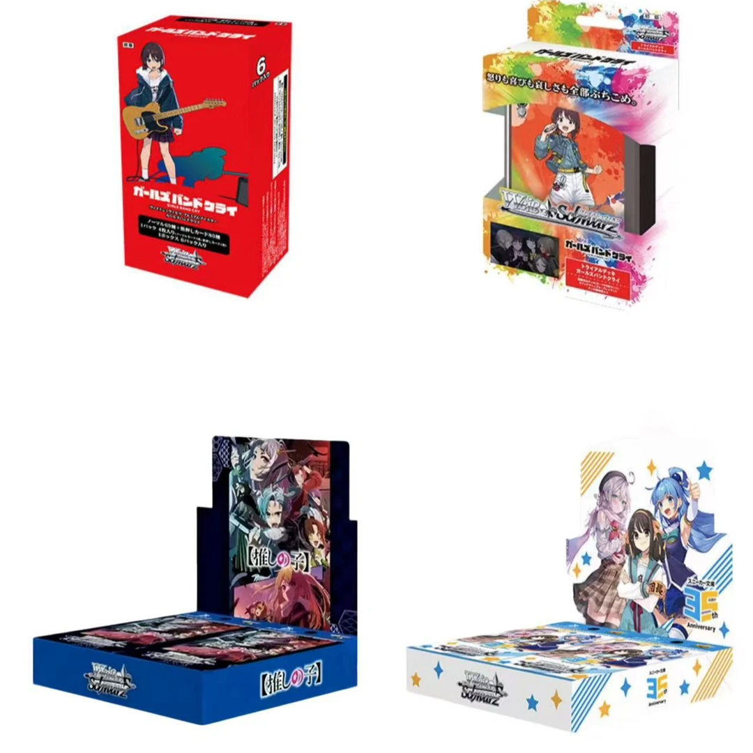 【猫三爷卡牌屋】WS/WSB/RE 黑白双翼单包  原箱原盒（代拆）