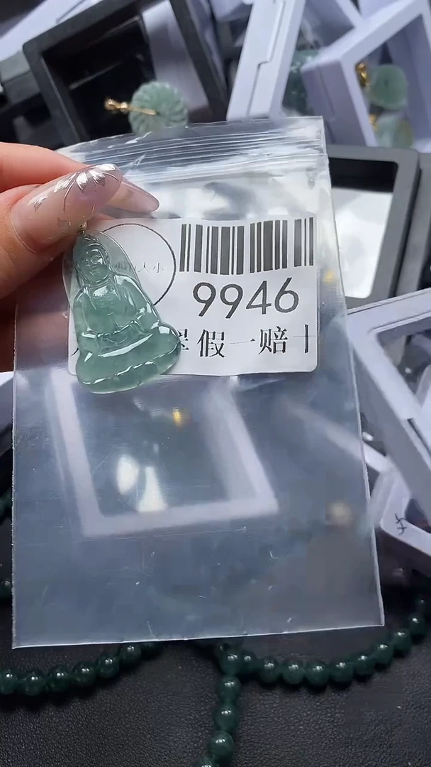吊坠(不含链)未镶嵌翡翠9946